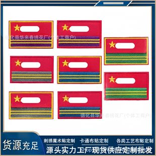 �¿������̽��N��81�����N����܊��ʿ��ħ�g�N��ճ�����a���N