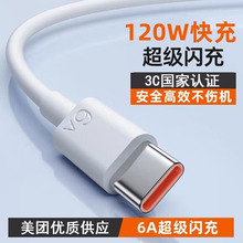 6A��䔵����typec�m���A��mate40/20/P30�֙C������W�侀����