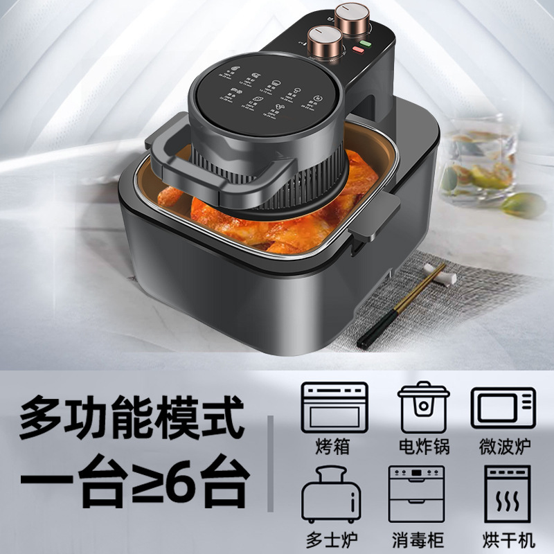メーカーは可視空気フライヤー卸売りダブルノブ多機能空気フライヤーの品質が安定している|undefined