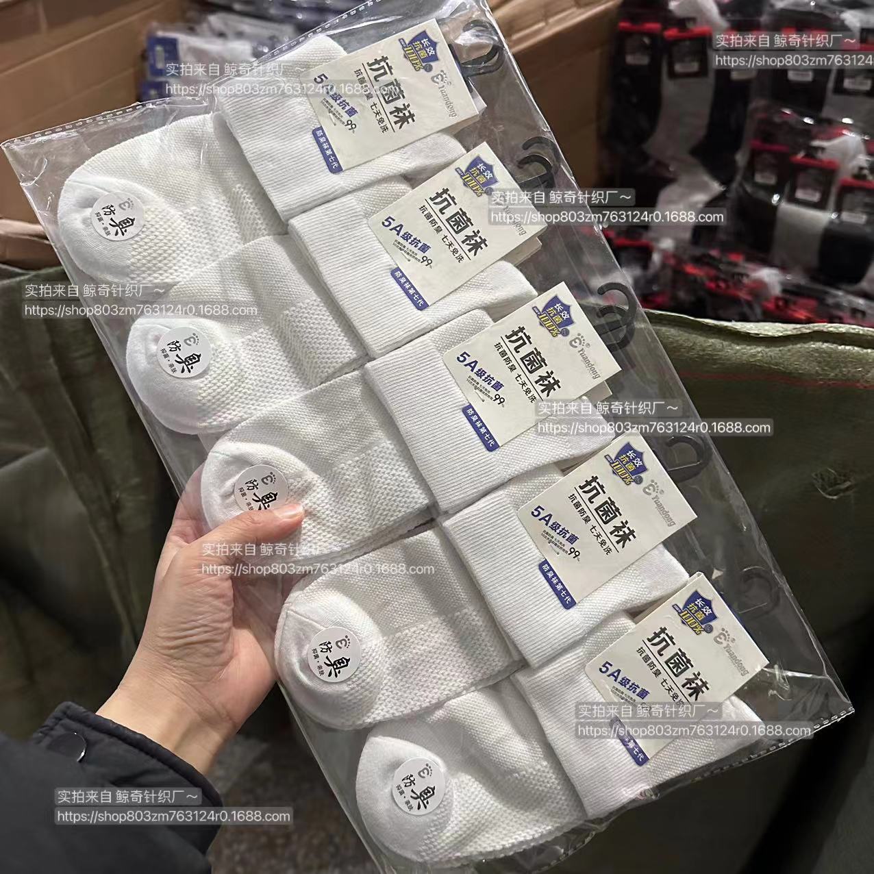 Calcetines deportivos finos de primavera y verano de alta gama para hombres, calcetines de tubo que absorben el sudor y desodorizantes, calcetines de algodón blanco de cintura pequeña y media de verano al por mayor