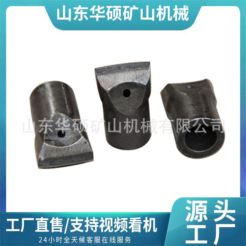 华硕供应矿用一字风钻头 50型硬质合金钎头 优质32一字钻头风钻头