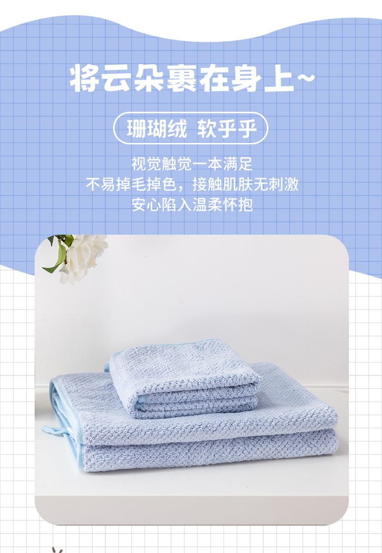 柔软吸水菠萝格浴巾套装（蓝色）_03.jpg
