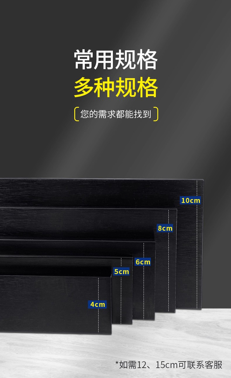 铝合金踢脚线批发