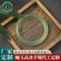 定制代工旗袍手镯岫玉