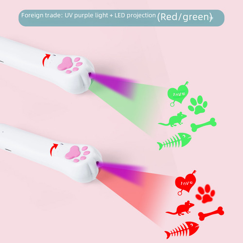 Rechargeable Projection Cat Funny Toy Multiple Patterns Optional Laser Infrared UV Purple Light Cat Funny Stick Pet Toy