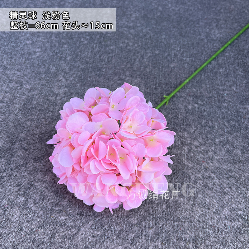 나뭇잎 없는 엘프 볼 라이트 핑크 117개