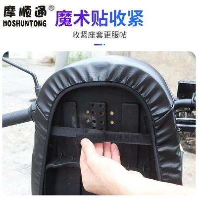 Stretch Leather Seat Cushion Cover Motorcycle | Motosiklet ləvazimatları və aksesuarları