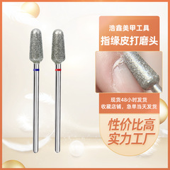 花生头打磨头美甲搓泥宝去死皮美甲打磨头金刚砂前置处理打磨头