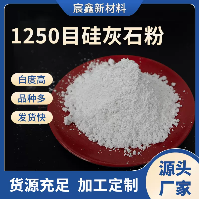 厂家直供 1500目 滑石粉 油墨用 滑石粉规格齐全滑石粉系列批发