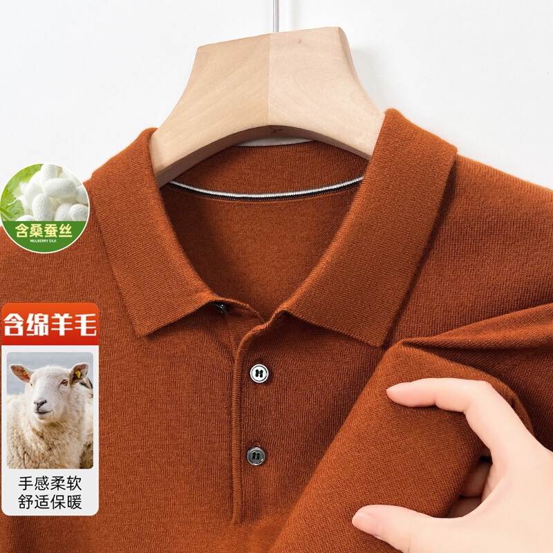 Trendy High-End Wool Sweater for Men with Mulberry Silk, Loose Casual Turn-Down Collar Base Knit Sweater for Men