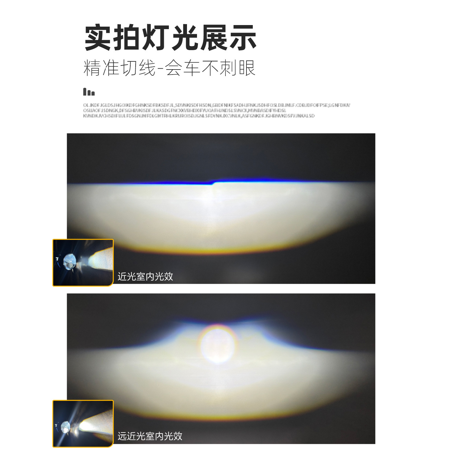 Lente láser de motor de doble luz, faro LED de automóvil modificado con luz alta y cercana integrada H4 luz intensa superbrillante concentrador de pescado image 3