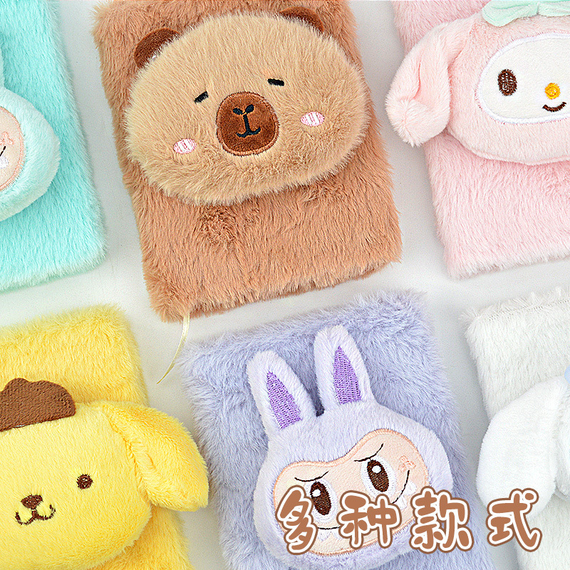 Regalos creativos de peluche A6 páginas de color cuaderno de mano de cabello largo monstruo de peluche cuaderno creativo tendencia diario al por mayor