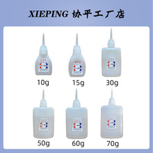 协平502胶水瞬干3秒快干胶水厂家批发粘接家具木材广告喷绘胶水