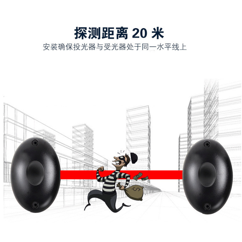 ABO-20小对射单光束红外道闸信号探测器防盗报警器红外报警感应器|undefined