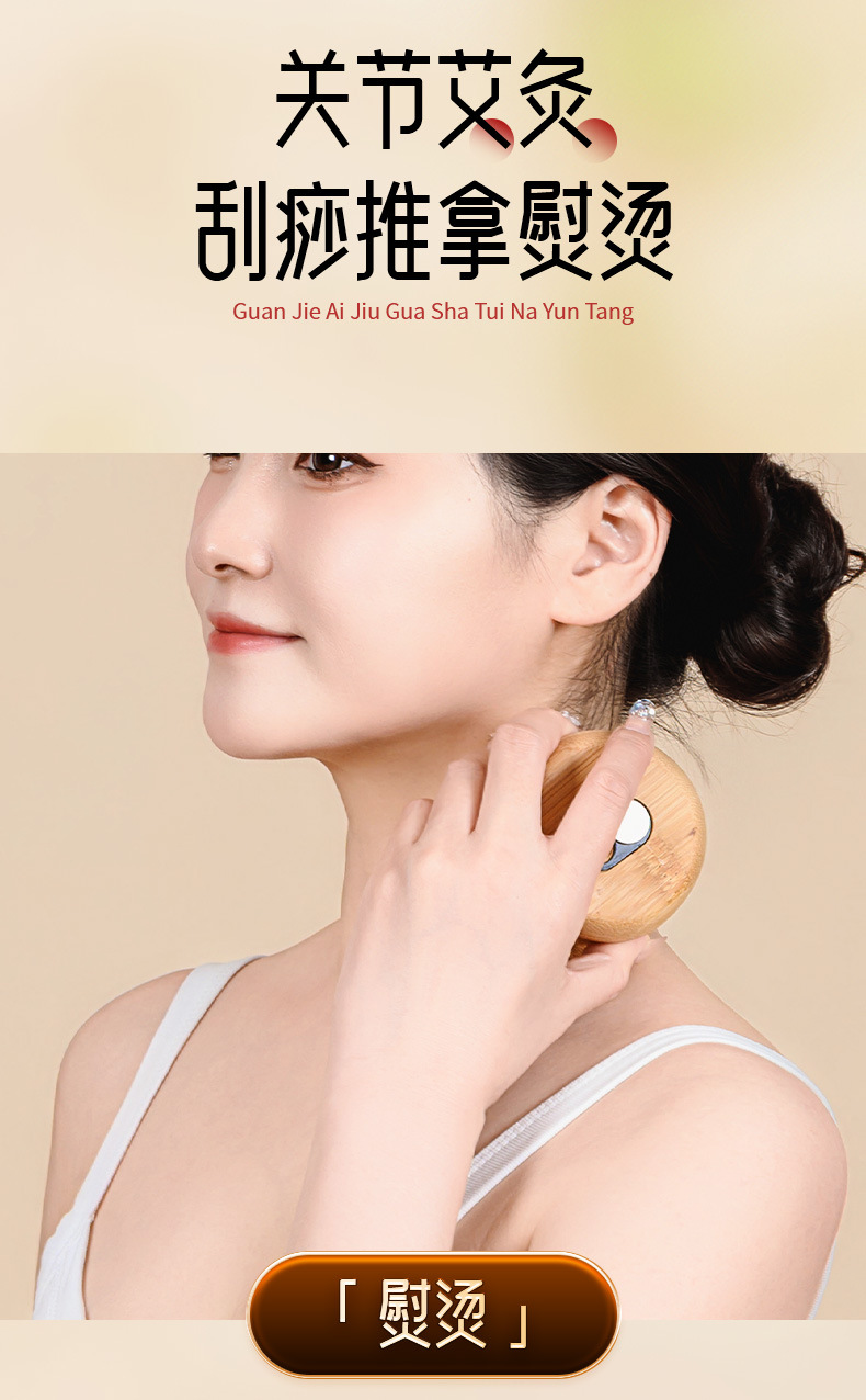 Bian Stone Facial Moxibustion Jar Warm Compress Face Beauty Tool Portable Home Use specifications