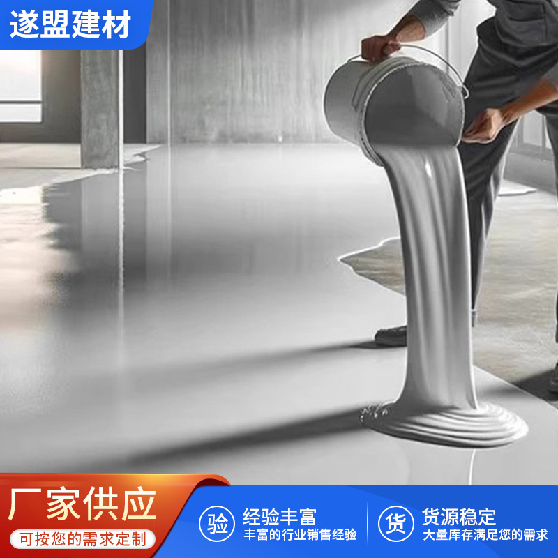 自流平水泥地下室机场跑道高速公路专用自流平水泥地流平家用