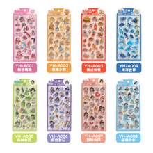 3D���w����ˮ���N�����N�����~DIY�bɐۿ�ͨ��ͯ����