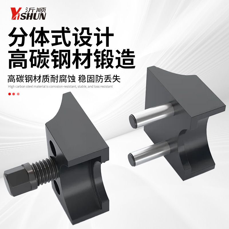 強化モデル羊角分離専用貼り合わせ式免震羊角開器下腕ボールヘッド解体拡張ツール|undefined