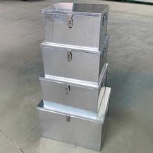铁皮箱子带盖加厚重型工具箱包储物盒收纳箱铁箱带锁金属工具箱