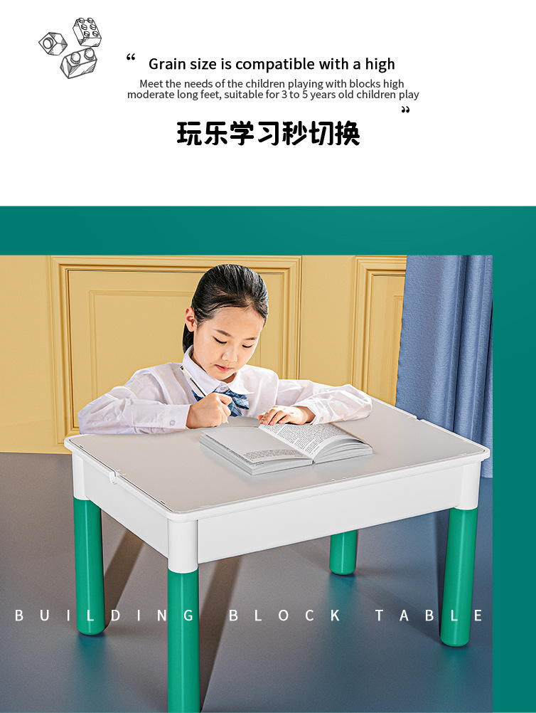 积木桌_04.jpg