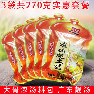 �����Ӝ����aƷ�Ҝ�ș�Ų��ϰ����u��Ů�˚�Ѫ���a�B���{�ϰ�90g