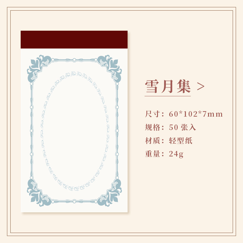 Streamer papel de material instantáneo ins diario papel de Nota No adhesivo retro material decorativo papel de nota de mensaje de bricolaje