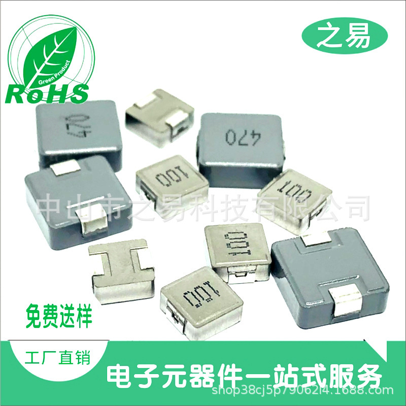 工場直販 CD32CD43CD54CD75CD105 パッチインダクタ パワーインダクタ 巻線パワーインダクタ|undefined