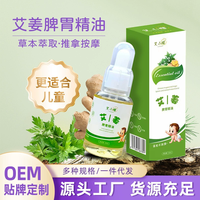Детский массаж Эфирное масло Dinggui Health масло производитель оптом педиатрический массаж травяные капли массажное масло от имени волос