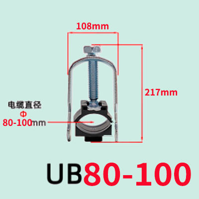 Abrazadera de cable de metal UB12-18 de UB6-12 Tarjeta de cable de riel tipo C Abrazadera de fijación de acero Abrazadera de cable de una sola capa