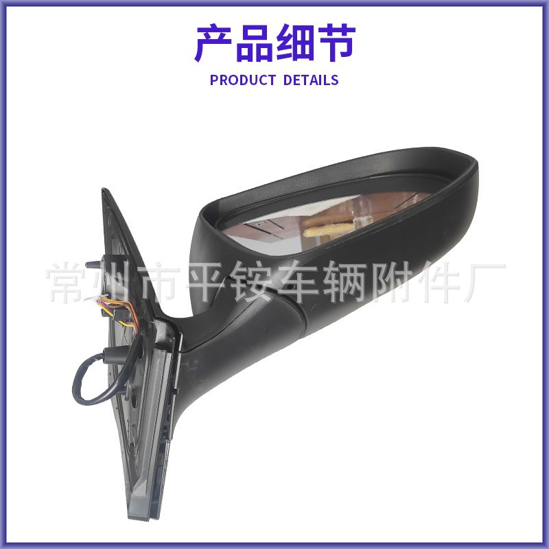 Suitable for Toyota 14 Levin Rearview Mirror Assembly Levin Reversing Mirror 87940-02K00