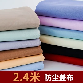 其他棉类面料;涤纶面料;绒布
