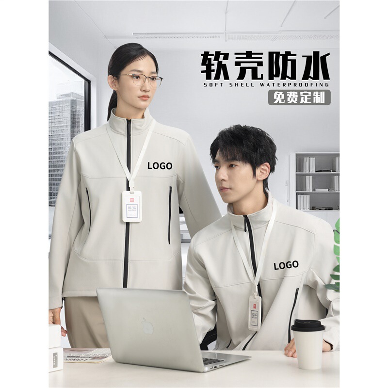 Enterprise 4S Shop Pure Color Soft Shell Stand Collar Jacket Wholesale Work Clothes Thin Waterproof Work Jacket Jacket