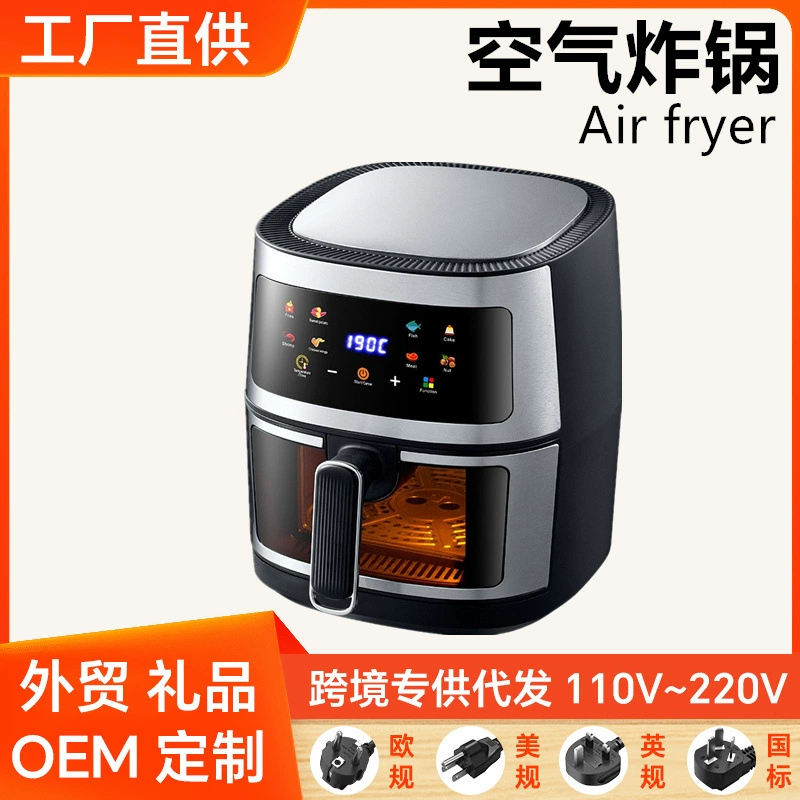 空气炸锅 不锈钢 可视 大容量 智能 电炸锅 炸薯条 机器 触摸屏 空炸盒