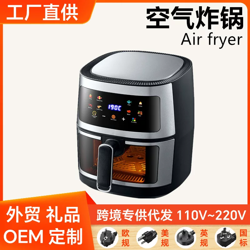 空气炸锅 不锈钢 可视 大容量 智能 电炸锅 炸薯条 机器 触摸屏 空炸盒
