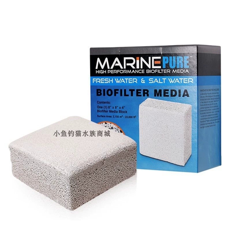 США MP Бог кирпичный фильтр для аквариума фильтр удаление фильтра NO3 удаление Бог кирпичный шар квадратный кирпич аквариум бактерии Дом