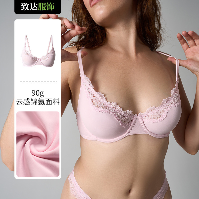 Kardashian's Same Style Fits Everybody Lace Bra Push-Up Sexy Lace Nude-Feel Shaping Underwire Bra