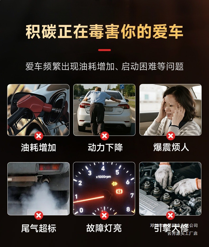 Yunjie Liquid Gold Fuel Additive Powerful Carbon Deposit Remover Gasoline Additive Engine Three-Way Catalytic Cleaner