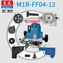 �|���ľ�M1R-FF04-12��̙C�D�Ӷ��ӏ��əC���S�е����_�P���