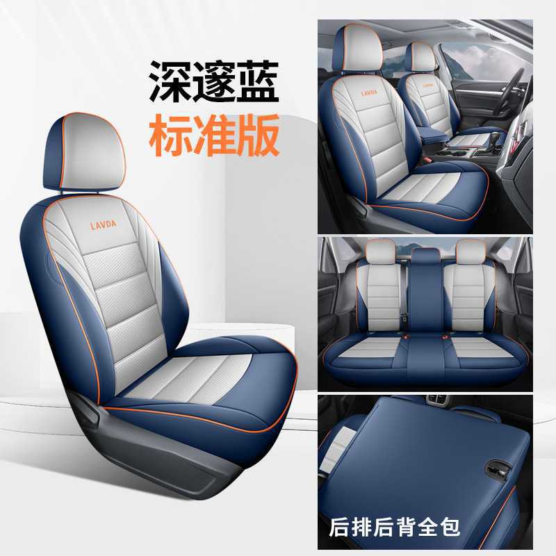 Surround Leather, Volkswagen Modelə uyğun (Original) oturacaq örtükləri - standard-deep-blue-full-rear-backrest