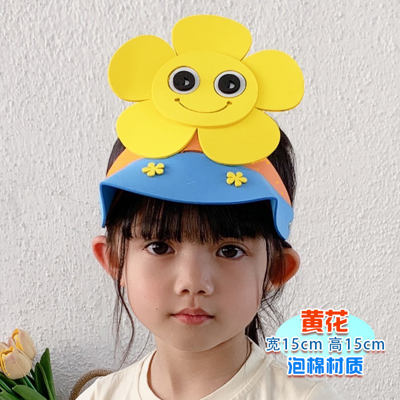 폼 소재-노란 꽃