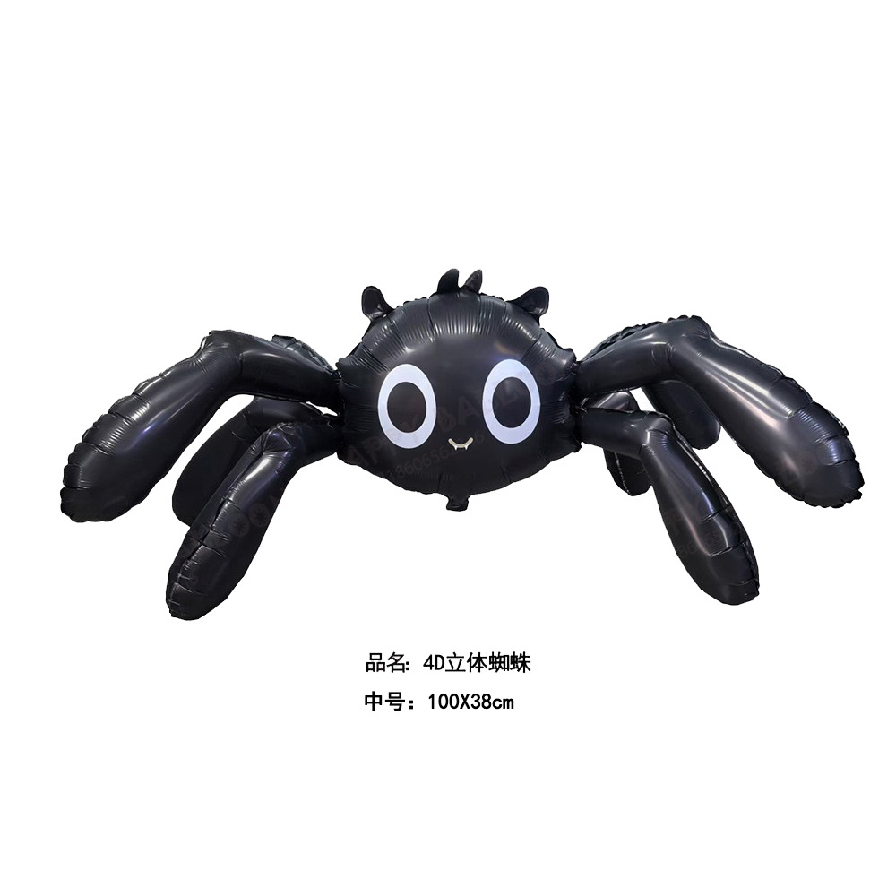 2025 nuevo estilo Halloween estilo globo tarjeta grande 2.5 m esqueleto calabaza murciélago bruja momia esqueleto