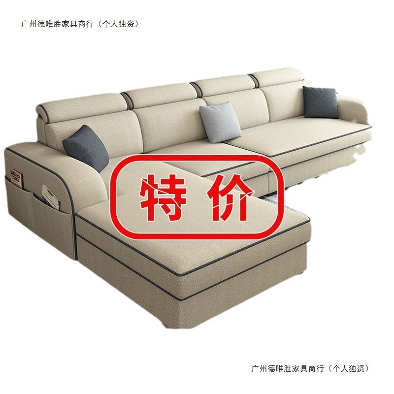 简约现代经济家用大小户型客厅L型出租房公寓棉麻布艺网红小沙发|undefined