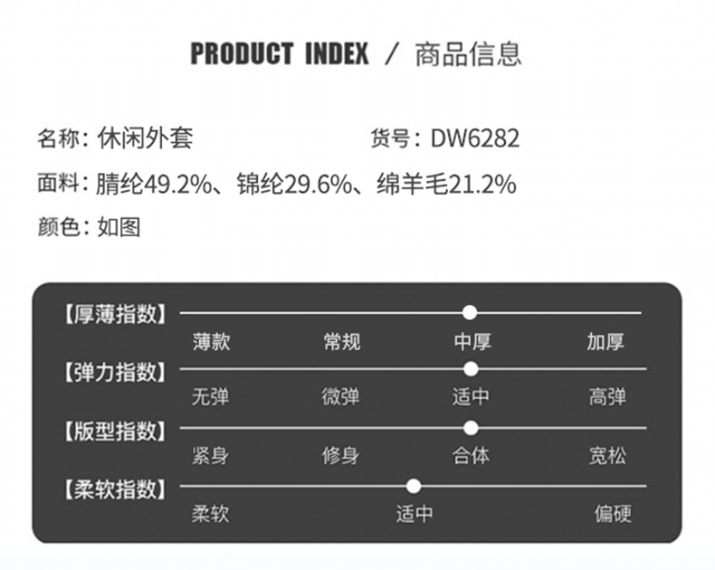 三岛2022秋季新款男士纯色棒球领拉链休闲百搭长袖夹克衫DW6282详情10