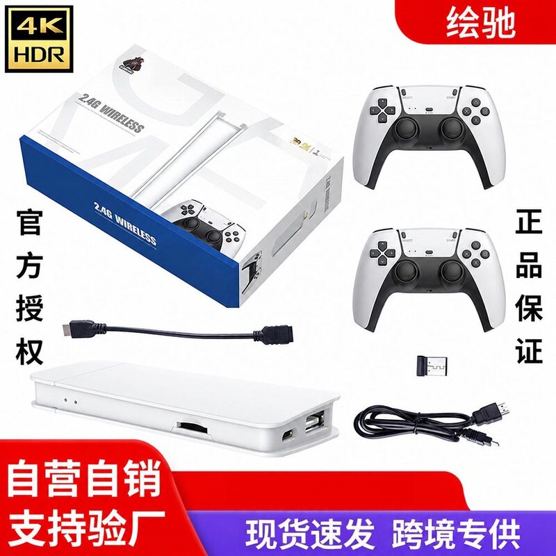 M15 Family Psp Mini Home Tv Game Console Wireless U-Bao 2.4g Hd 4Khdmi Home Game Console M15 Family Psp Mini Home Tv Game Console Wireless U-Bao 2.4g Hd 4Khdmi Home Game Console