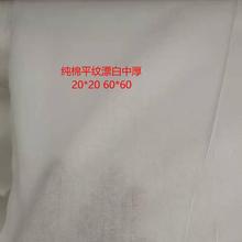 �S��ֱ��21֧����Ư�ײ����N����ƽ�y��60*58��߅ȫ�޲��Ͻ����