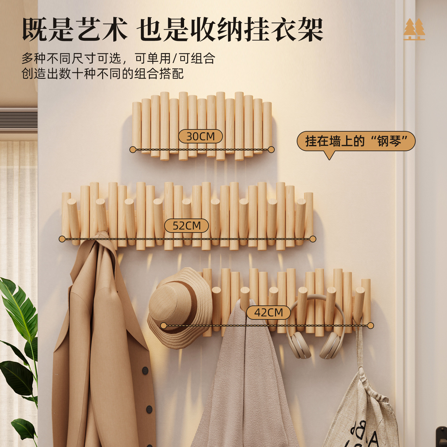 Percha de ropa de teclas de piano de madera sólida en la puerta de entrada percha de ropa de sombrero dormitorio colgado en la pared percha de ropa sin agujeros perforados