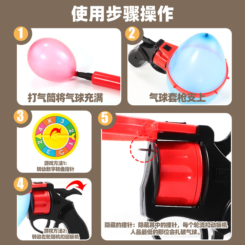 Juegos transfronterizos, revólveres, juguetes, ruleta rusa, guns de globo, fiestas, parodias de guns de polo acuático.
