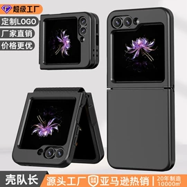 手机保护套;iPhone保护套;其他手机配件