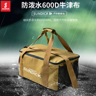 Outdoor Camping Cookware Set Pot Gas Tank Anti-Collision Picnic Bag Cosmetics Bag Picnic Tableware Bag Ice Bag Large Capacity