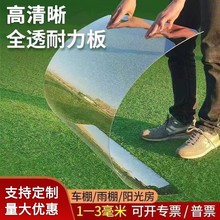 ��͸�����ϰ�ӲƬ��pvc�����pc������ꖹ��pet�z�����ӹ�����